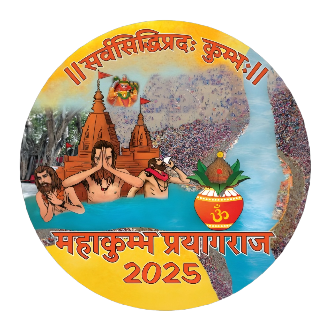 Maha Kumbh Mela